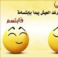 بسمة غيوم